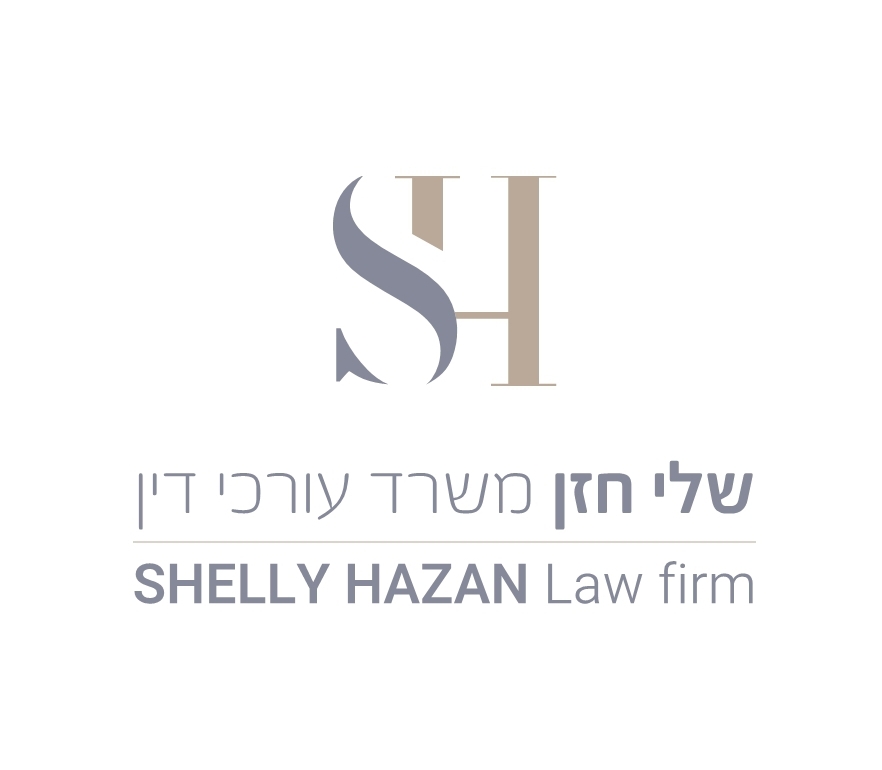 שלי חזן